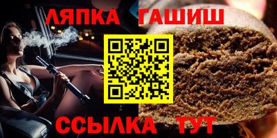 apvp Гусиноозёрск