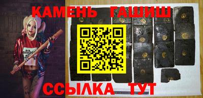 apvp Гусиноозёрск