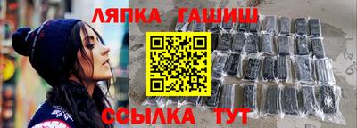 apvp Гусиноозёрск
