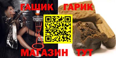 apvp Гусиноозёрск