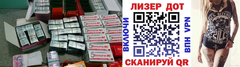 ЛСД экстази кислота  Воткинск 