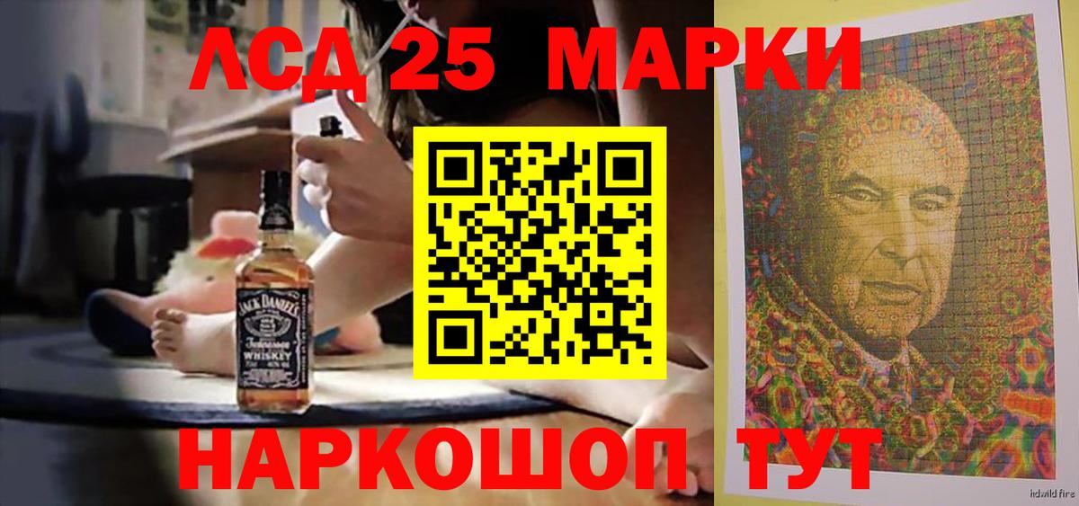 Лсд 25 экстази ecstasy Воткинск