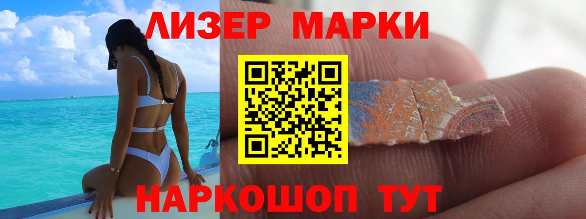 Воткинск  ЛСД экстази ecstasy  Вход с VPN 