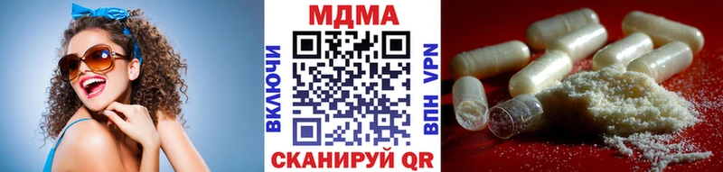 МЕГА как зайти  Воткинск  MDMA кристаллы  закладки 