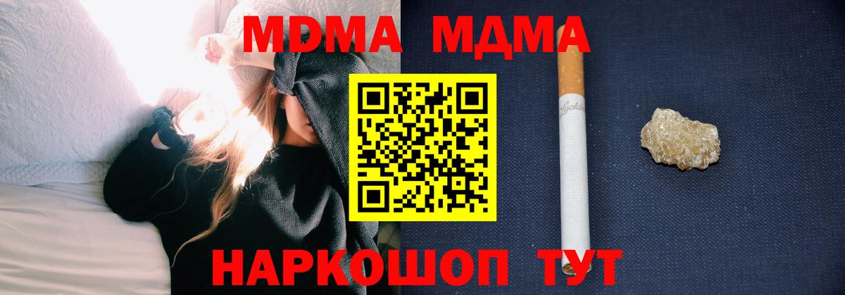 МДМА VHQ Воткинск