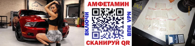 Первитин кристалл как найти закладки Воткинск
