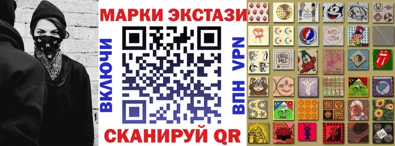 Марки 25I-NBOMe 1,5мг Воткинск