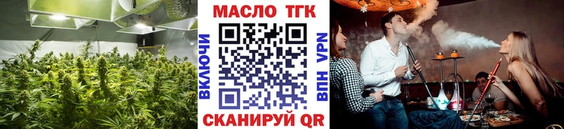 ТГК вейп блэк спрут вход Воткинск купить наркоту
