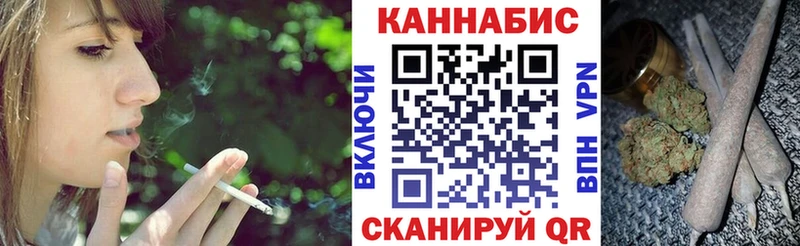 Каннабис гибрид  Воткинск 