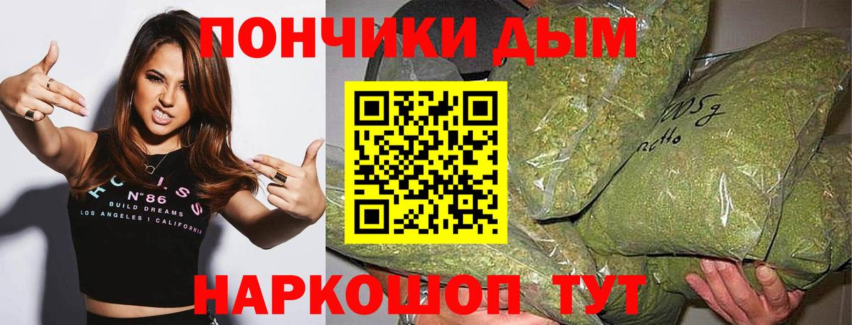 Шишки марихуана Amnesia Воткинск